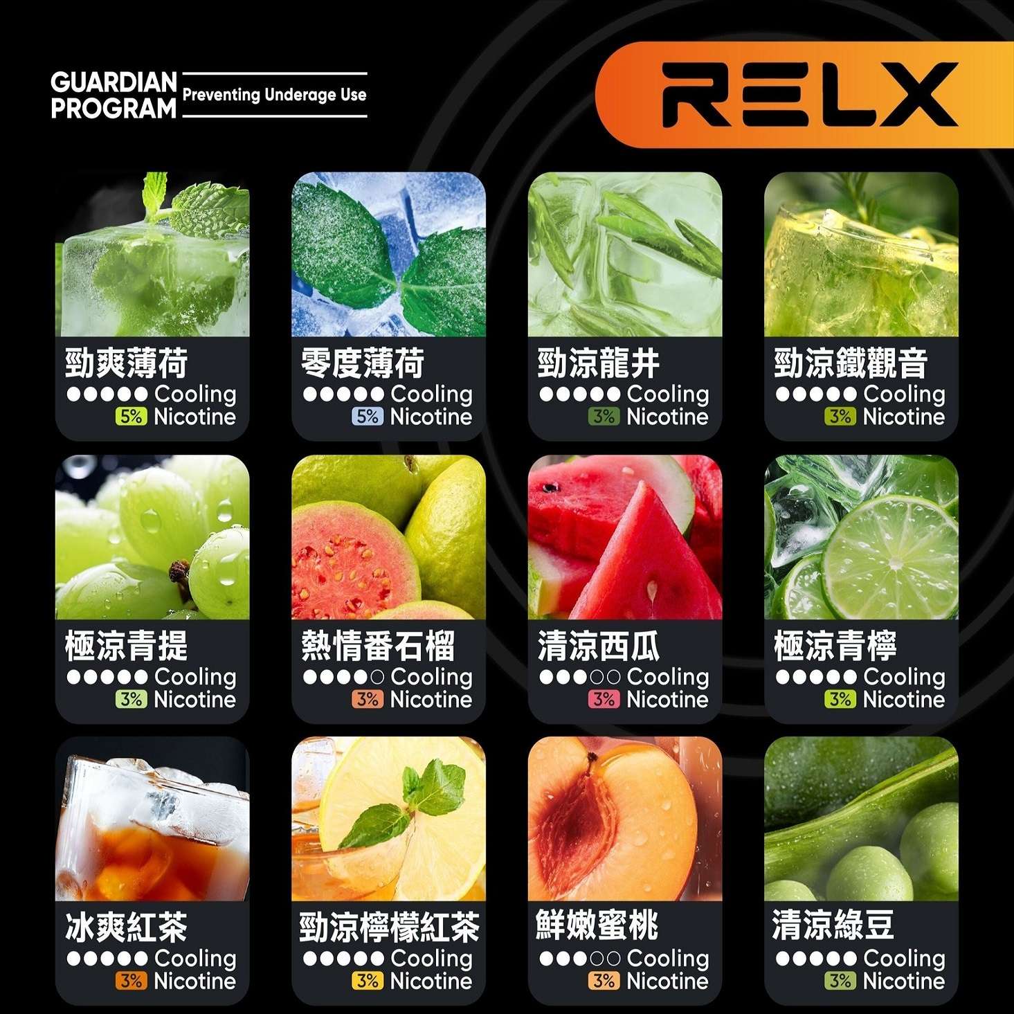 悅刻六代煙彈 RELX Infinity 2 Pod | 買4盒送主機 · 30種人氣口味 · 台灣現貨:圖片 4