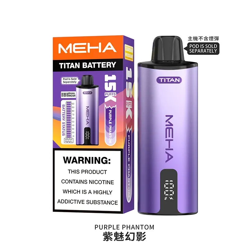 魅嗨-MEHA-一次性15000口-紫魅幻影主機