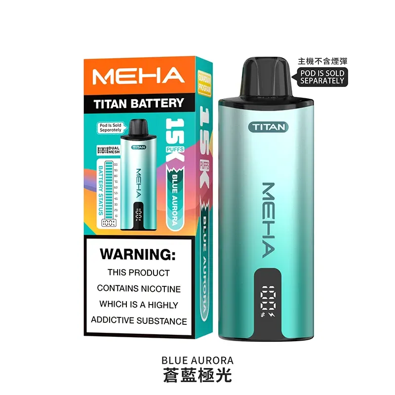 魅嗨-MEHA-一次性15000口-蒼藍極光主機